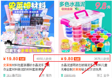 抖音微博卖减压玩具：值得操作的低成本项目