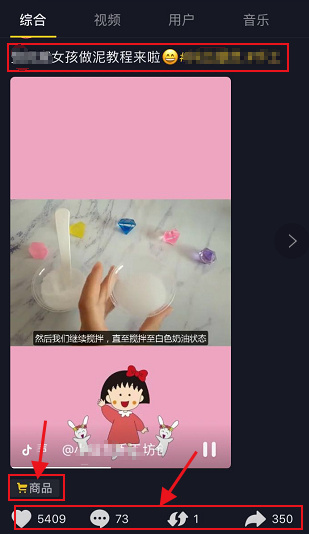 抖音微博卖减压玩具：值得操作的低成本项目