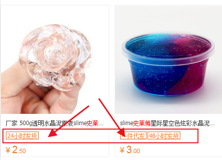 抖音微博卖减压玩具：值得操作的低成本项目