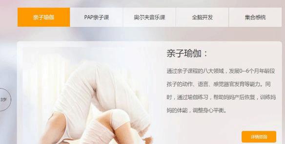 分析网络早教项目，前景可观的网赚项目