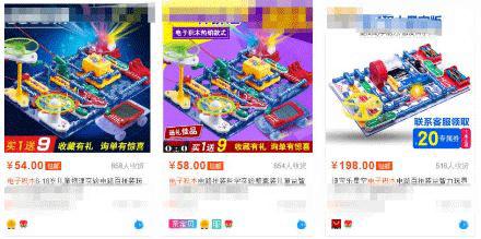 分析网络早教项目，前景可观的网赚项目