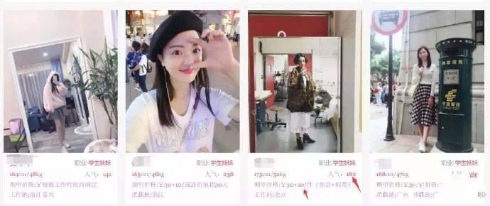 淘宝好评师是什么？好评师怎么赚钱？