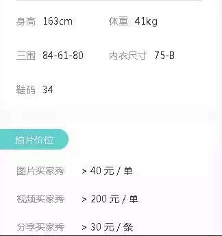 淘宝好评师是什么？好评师怎么赚钱？