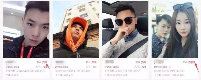 淘宝好评师是什么？好评师怎么赚钱？