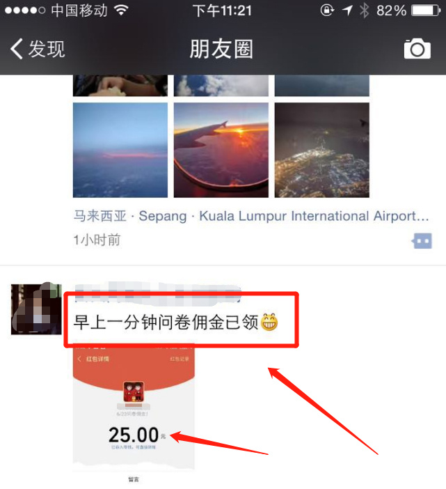 大学生赚钱项目，几分钟就能赚一单