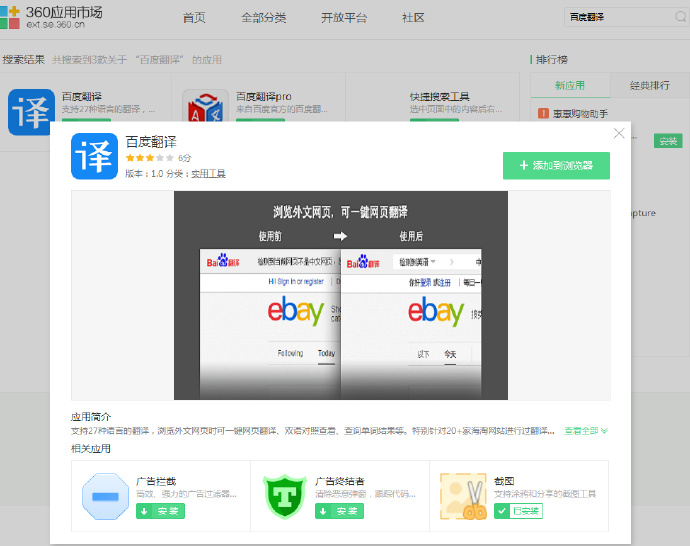 大学生赚钱项目，几分钟就能赚一单