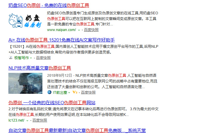 竞争激烈的自媒体平台还能怎样吸引流量