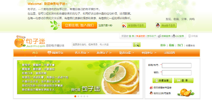 竞争激烈的自媒体平台还能怎样吸引流量