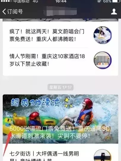 竞争激烈的自媒体平台还能怎样吸引流量