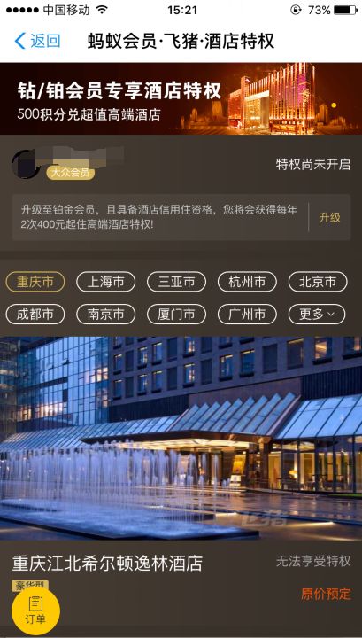 网赚经验：如何挑选适合自己的网赚项目？