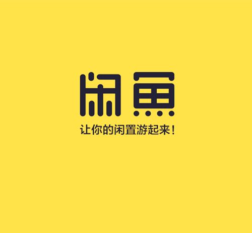 如何用闲鱼引流？超详细闲鱼引流攻略