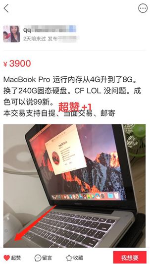 如何用闲鱼引流？超详细闲鱼引流攻略