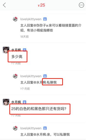 如何用闲鱼引流？超详细闲鱼引流攻略