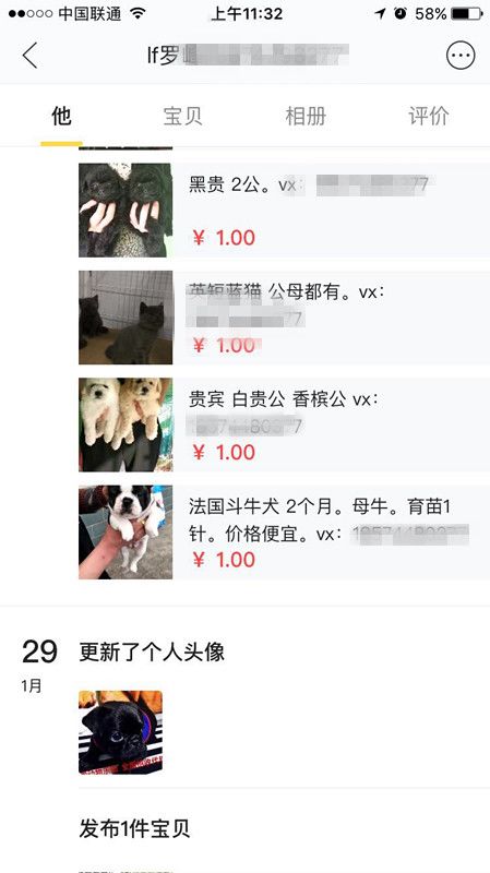 如何用闲鱼引流？超详细闲鱼引流攻略