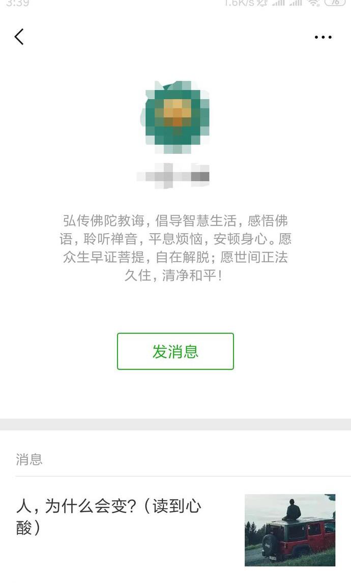 冷门老年人公众号，月入破万只需一个月