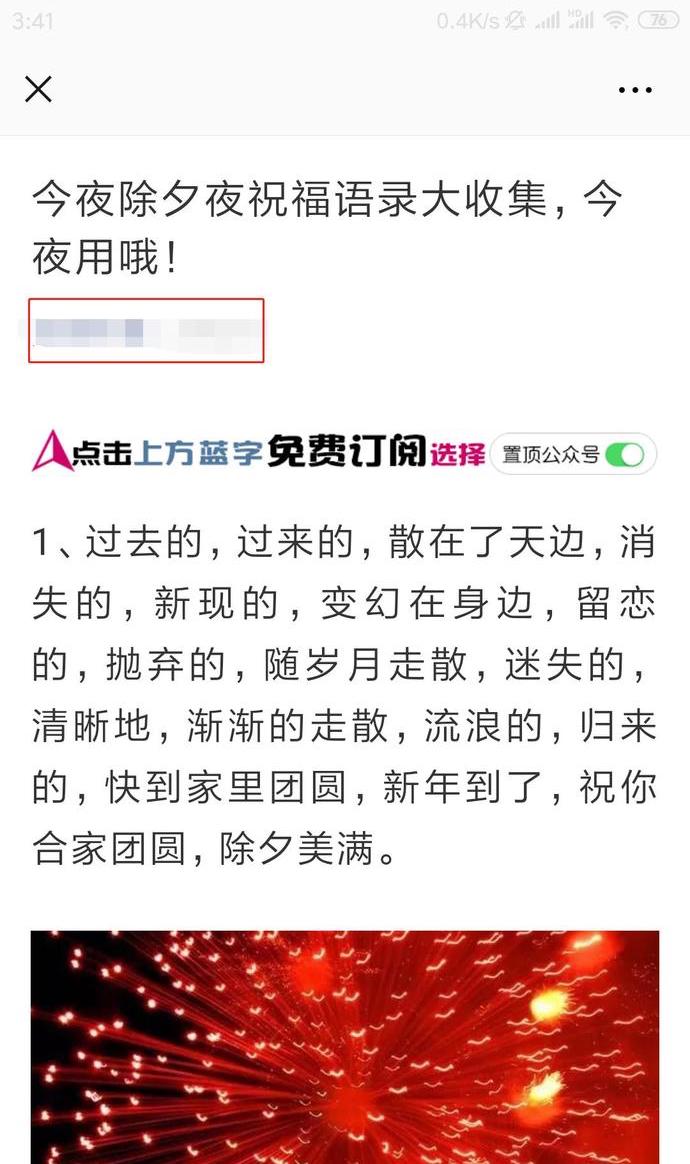 冷门老年人公众号，月入破万只需一个月