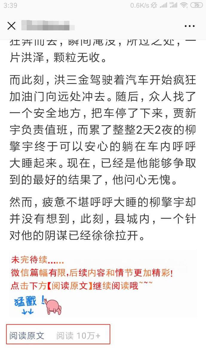 冷门老年人公众号，月入破万只需一个月