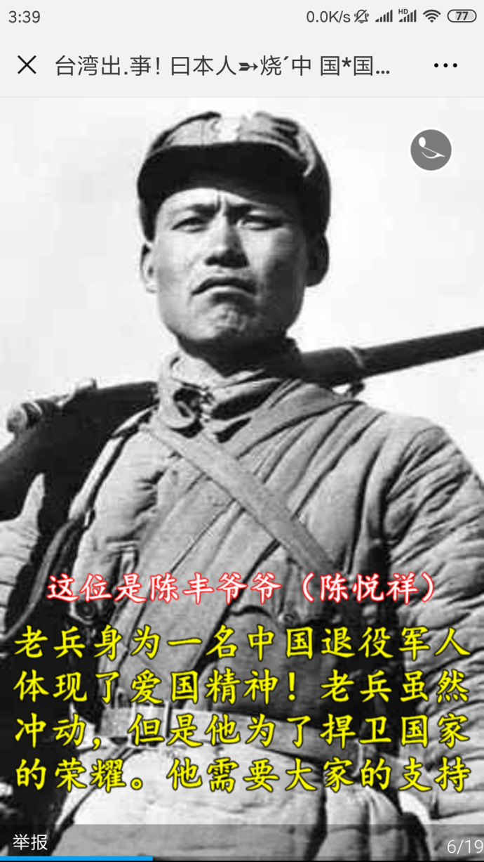 冷门老年人公众号，月入破万只需一个月