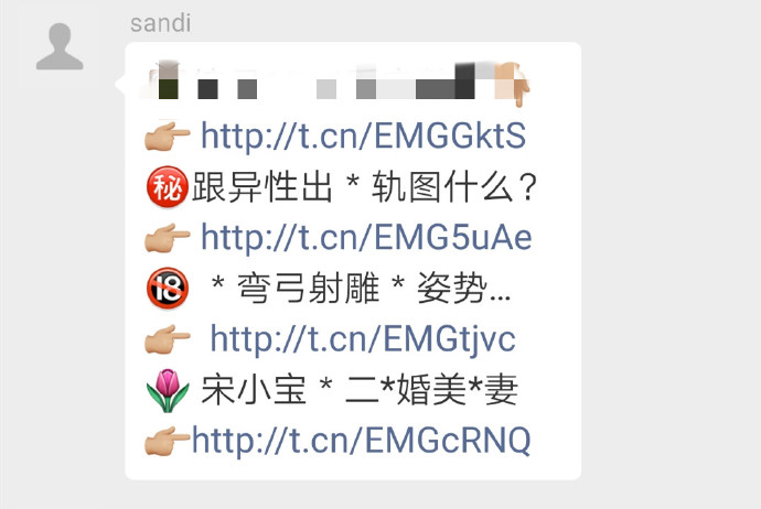 看看小说的微信公众号也能够月入上万？