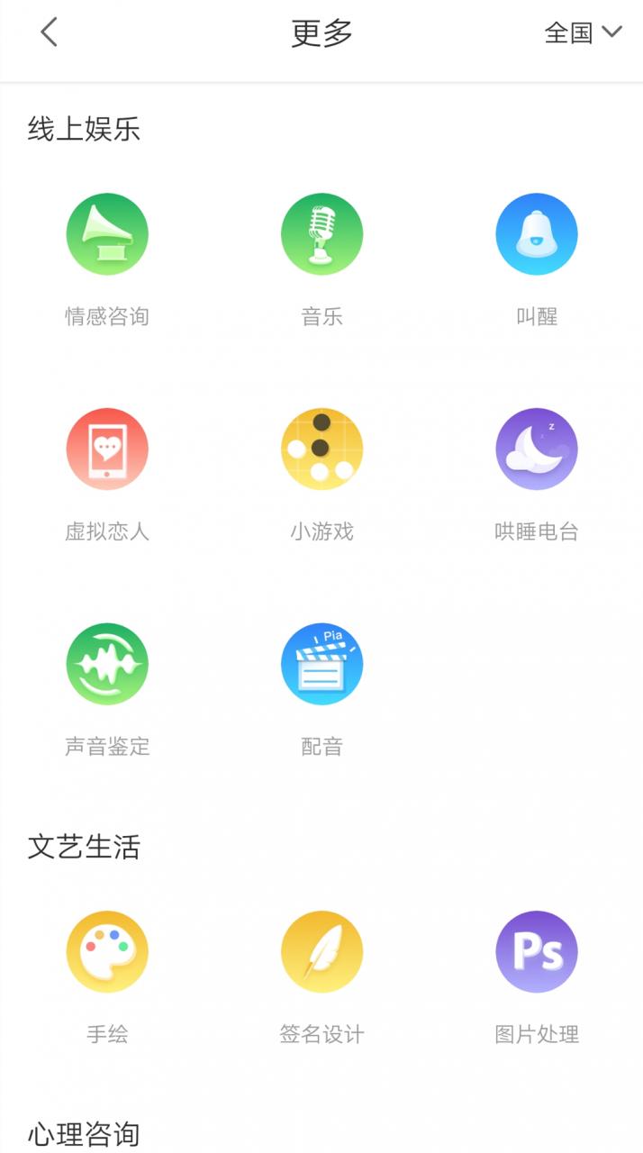 陪玩 APP +变声器，男生也能月收入过万