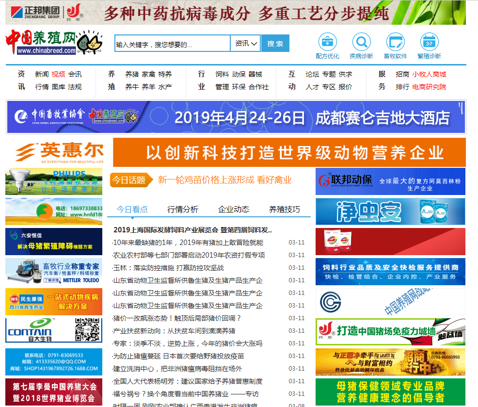 冷门又超级暴利的行业，你了解多少个