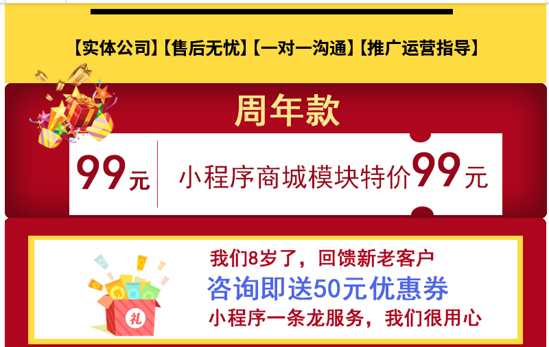 用模板搭建微信小程序，轻松日赚千元