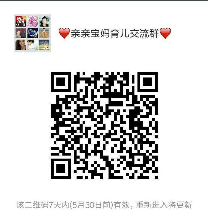 偏门暴利产品：防辐射服月赚1W