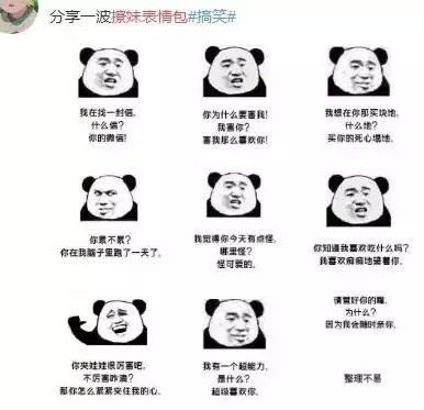 个捞偏门信息差项目，让你月赚三万"