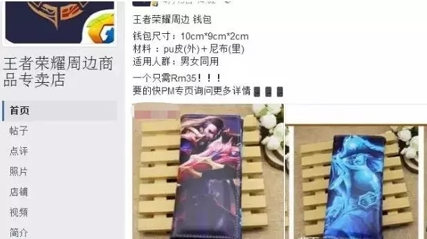 个捞偏门信息差项目，让你月赚三万"