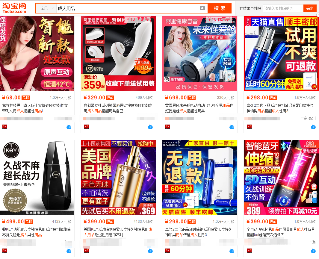 网上创业：淘宝开店卖什么才赚钱
