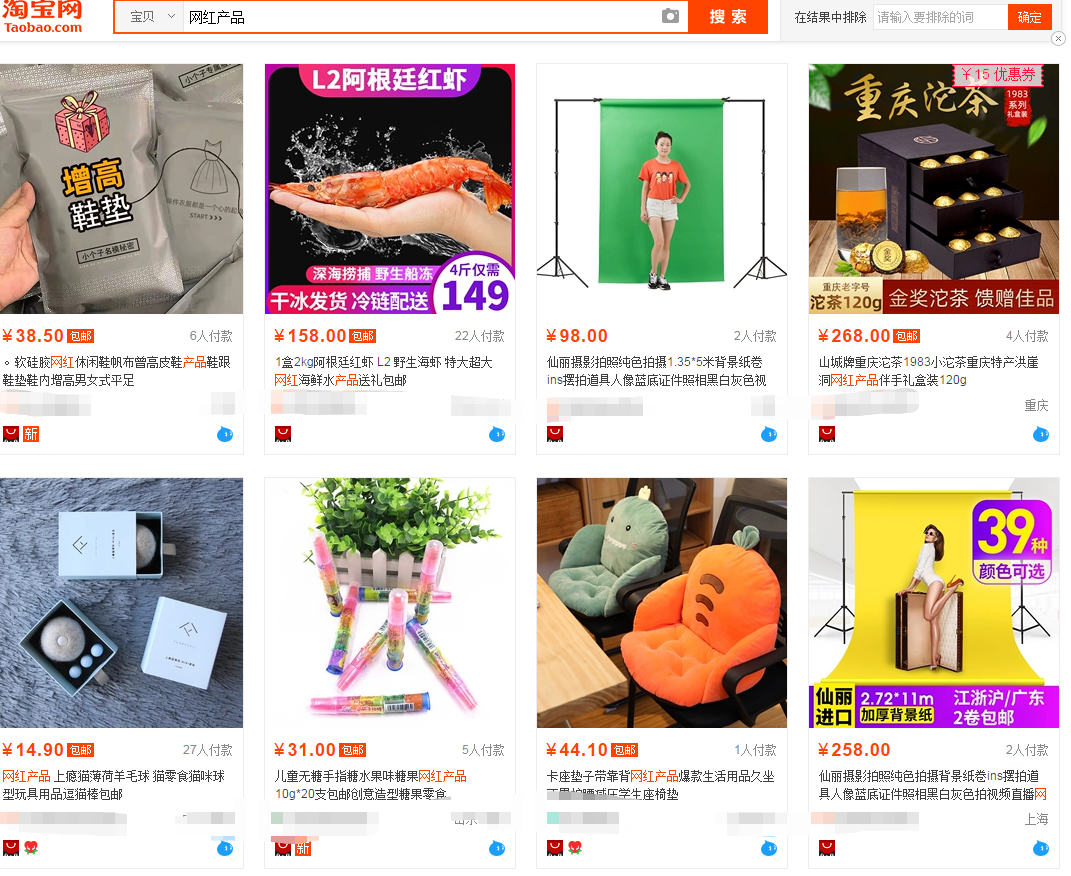 网上创业：淘宝开店卖什么才赚钱