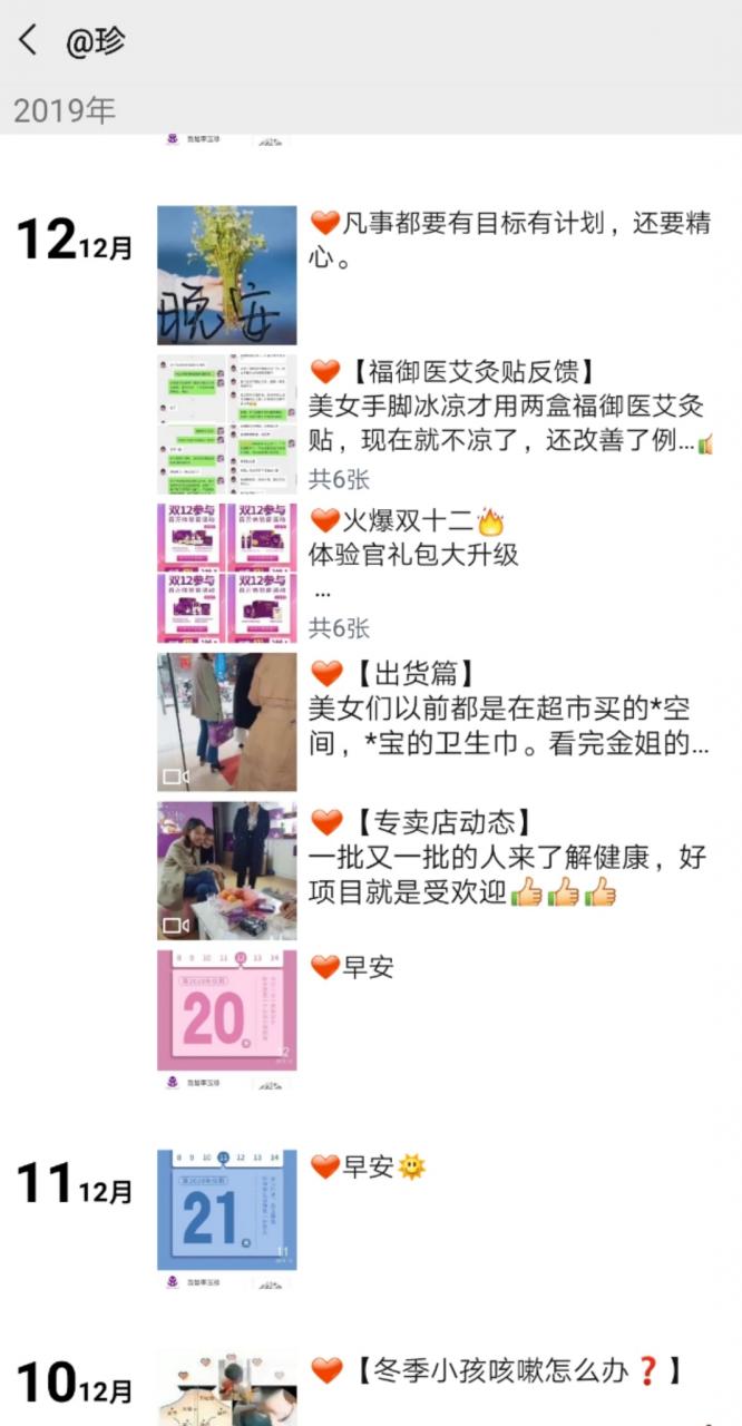 网上创业：淘宝开店卖什么才赚钱