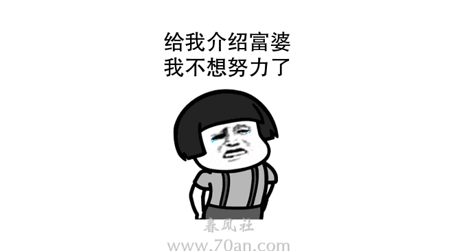 快速挣钱的偏门：少妇富婆的qq群交友