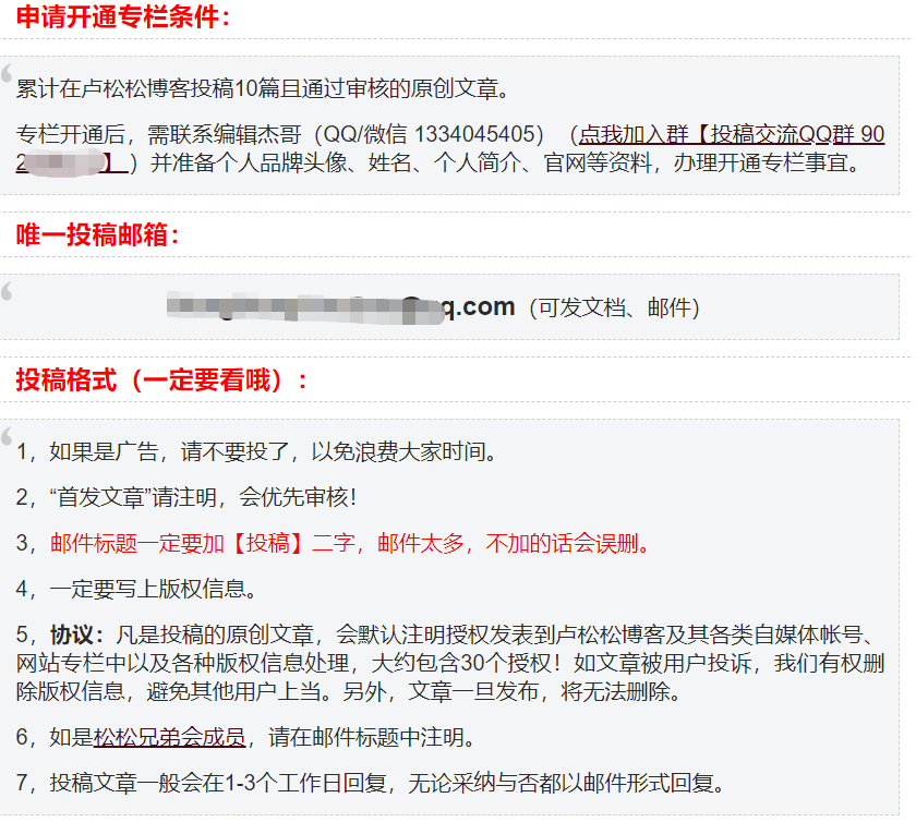 个人博客网站推广赚钱技巧