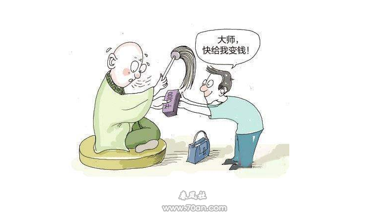 揭秘：76个偏门小生意之“生男孩的偏方”项目如何月入十万