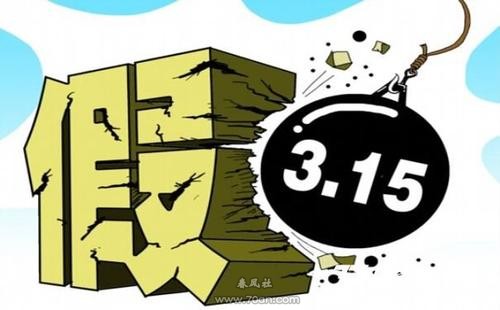 网上淘宝打假项目现在还能做吗？