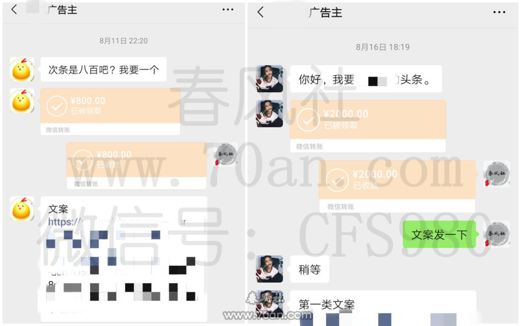 【VIP课程】公众号流量暴涨项目，日吸上千粉