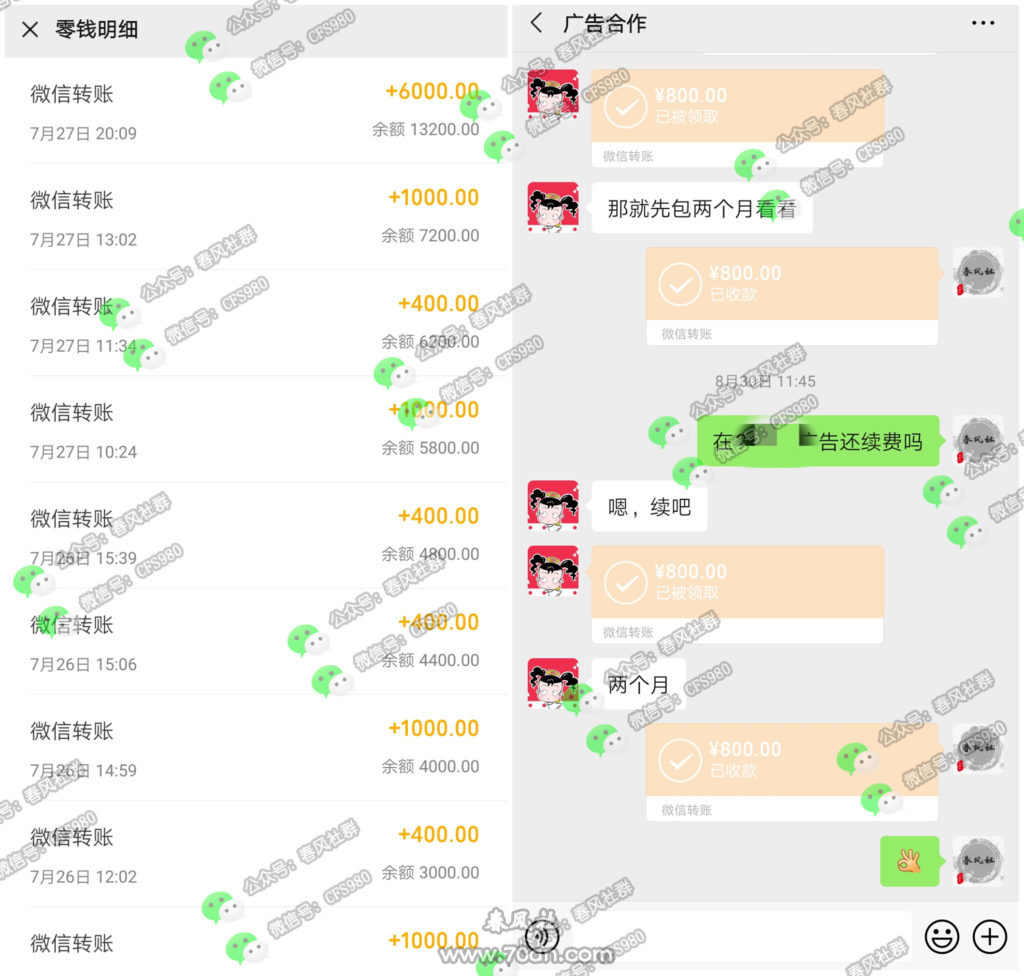 【VIP课程】速成型擦边暴利网站