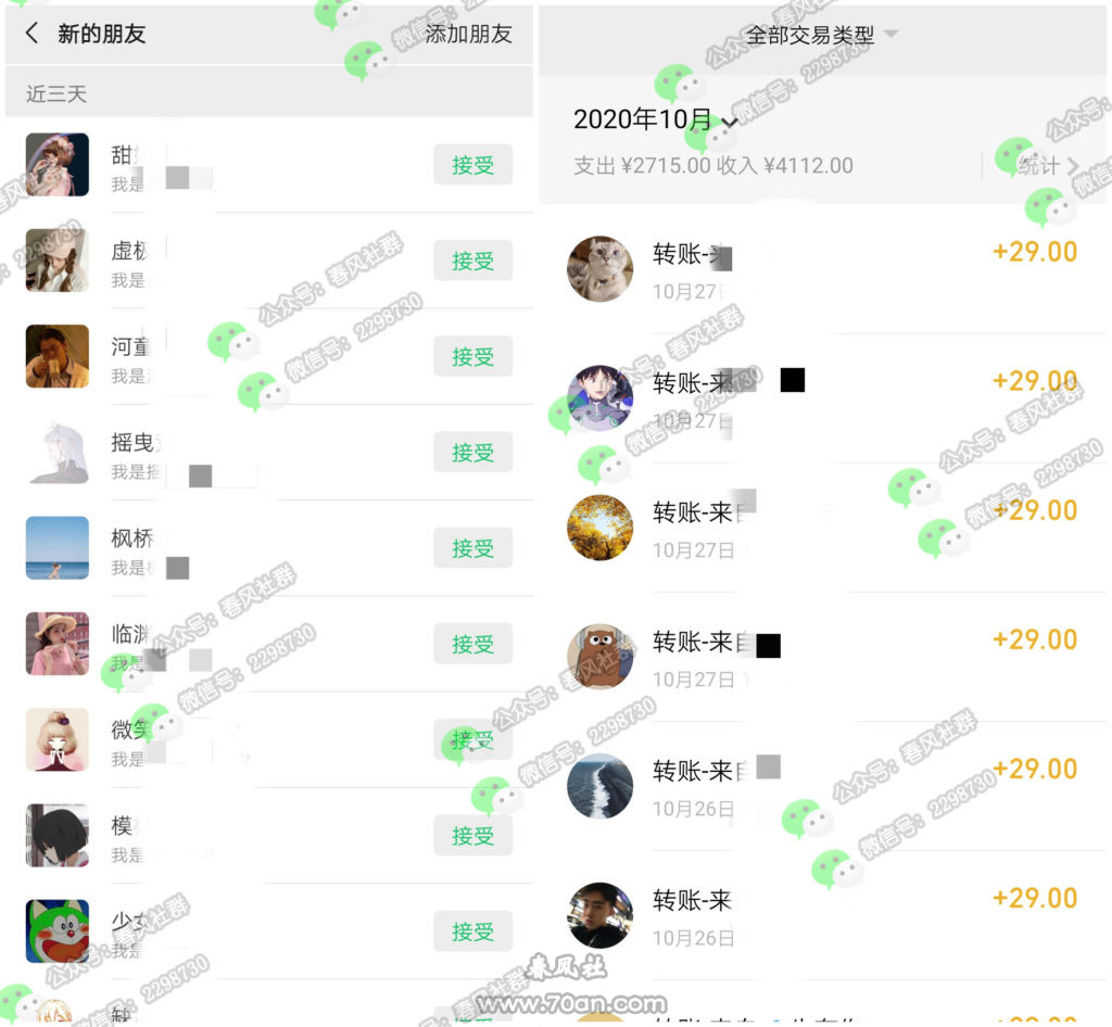 【会员赠品】价值千元的快速赚钱小项目（仅限会员学习）