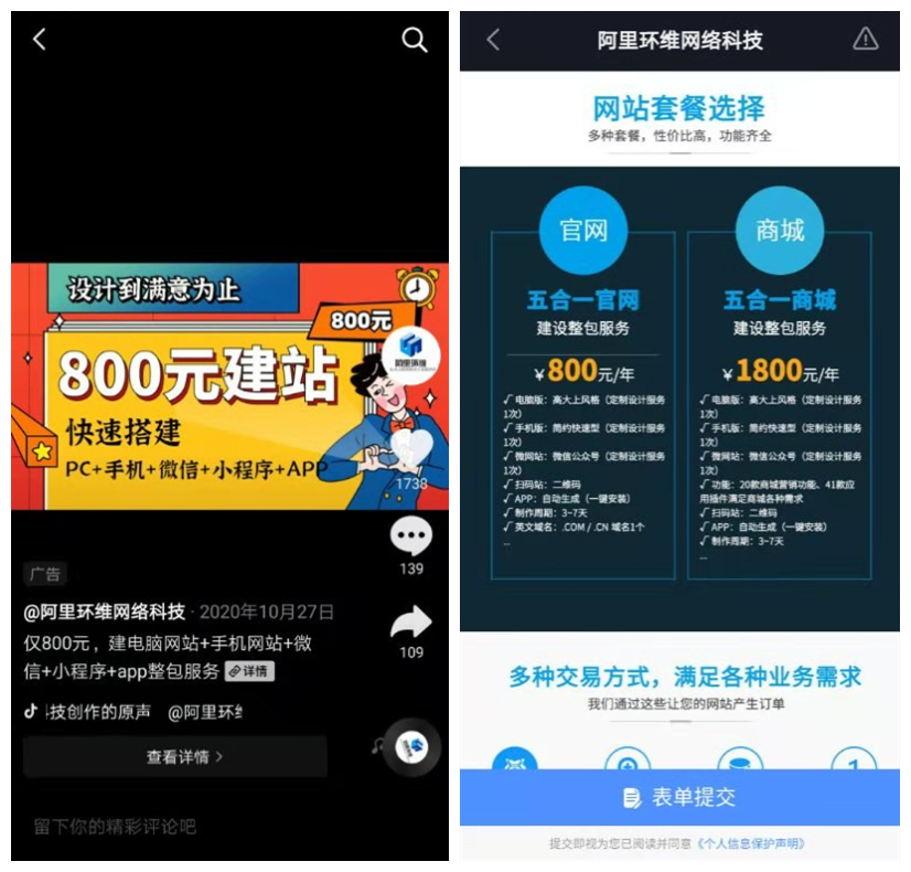 抖音赚钱项目之付费推广玩法