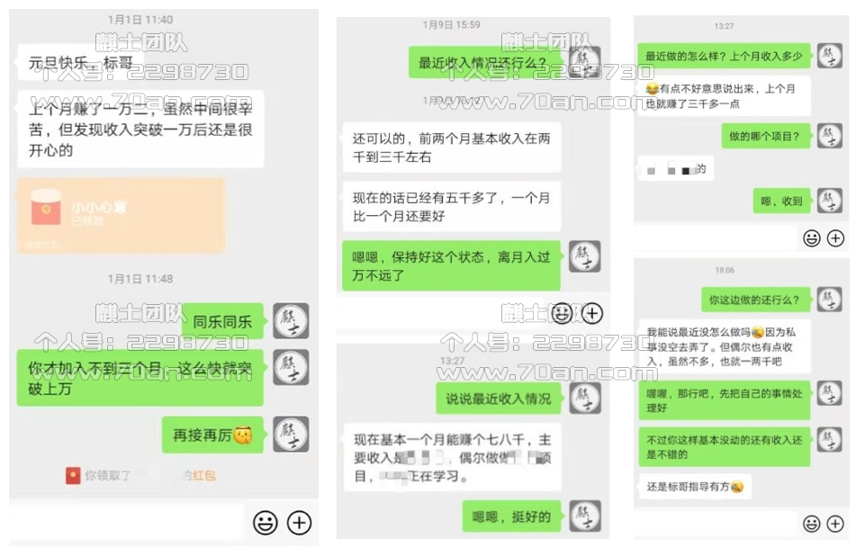 关于会员以及项目价格调整通知
