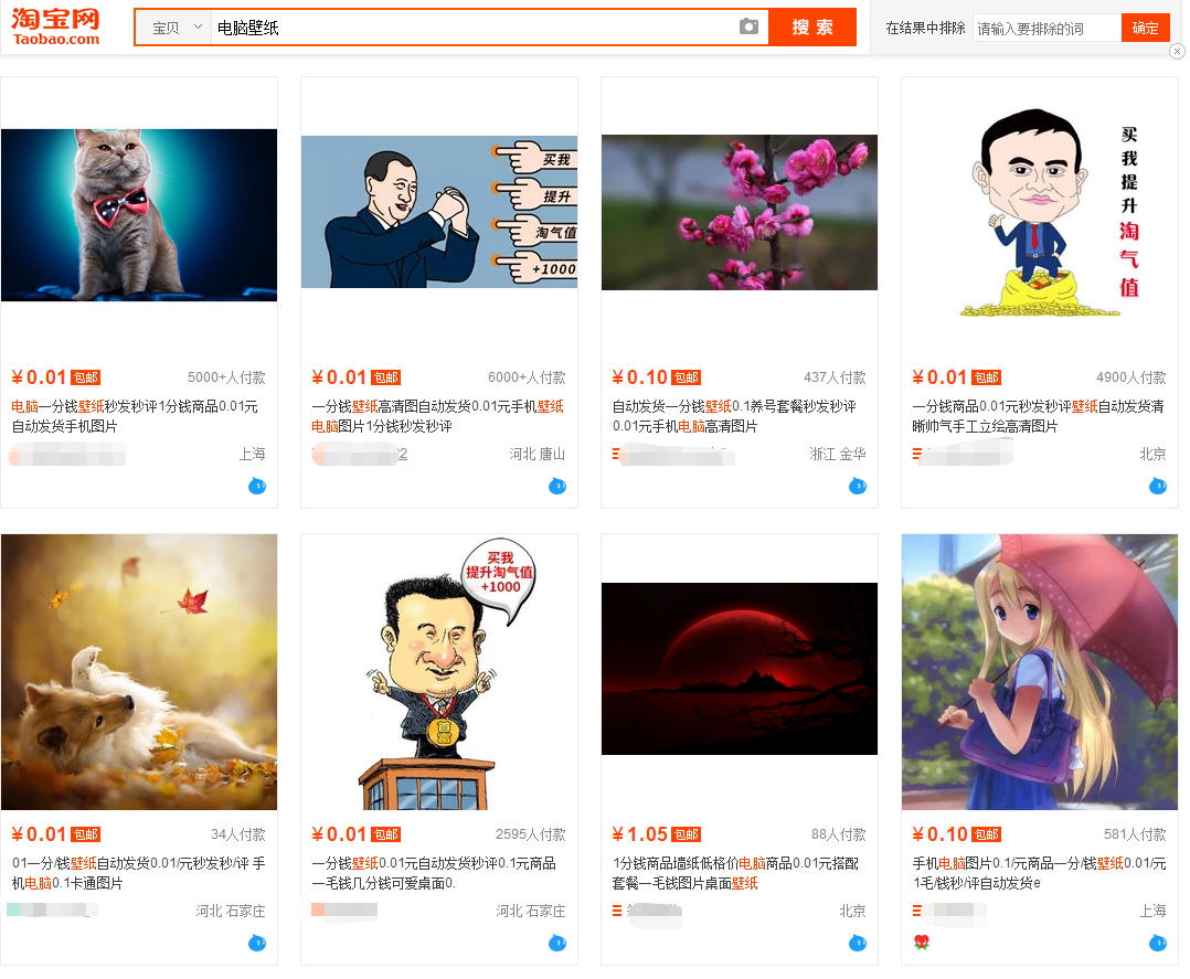 闲鱼赚钱项目玩法全方位拆解（上）