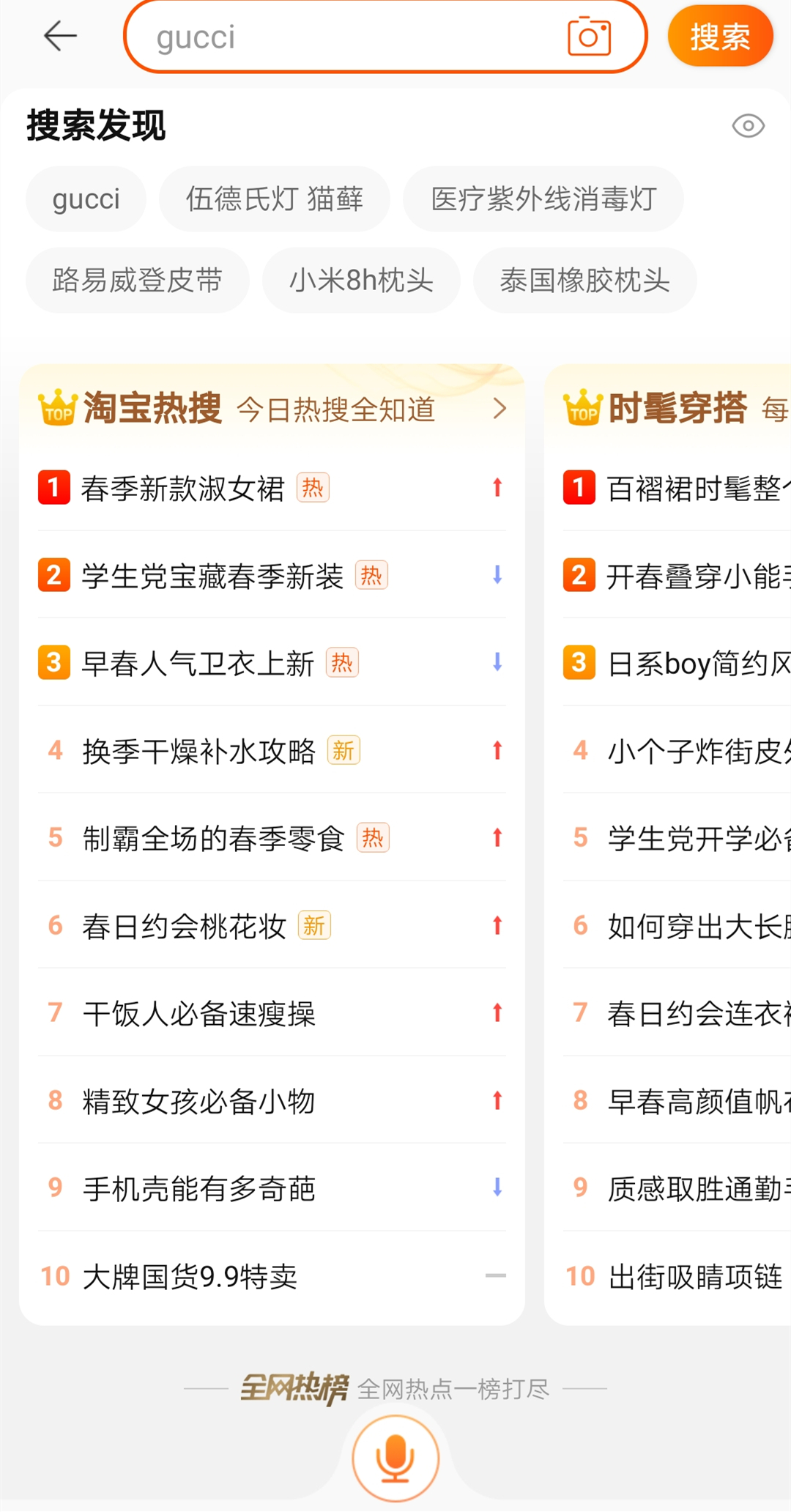 闲鱼赚钱项目玩法全方位拆解（中）