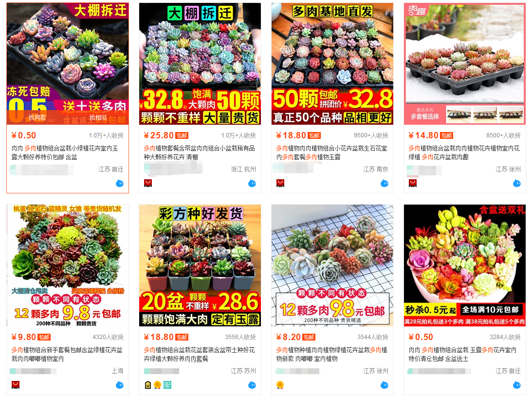 闲鱼赚钱项目玩法全方位拆解（中）