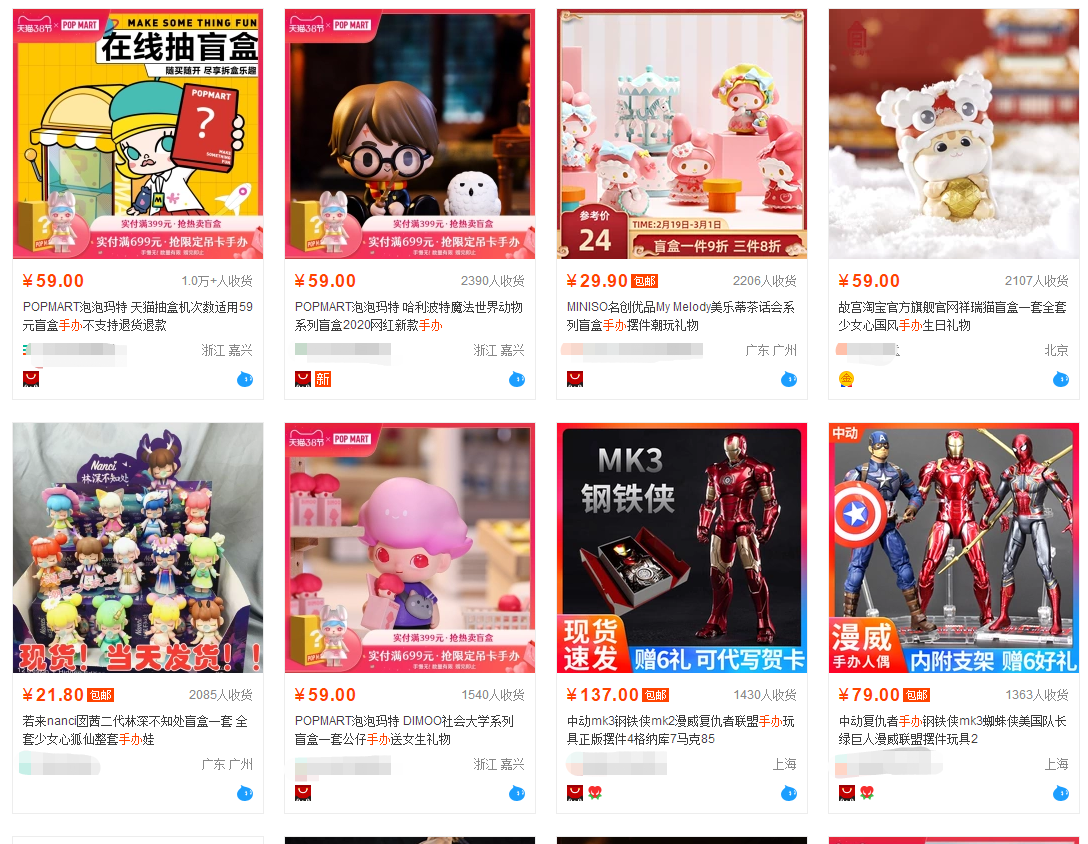 闲鱼赚钱项目玩法全方位拆解（中）