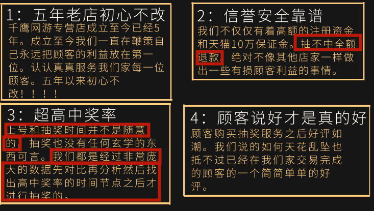 零成本空手套白狼暴利项目月赚五千