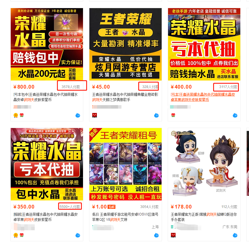 零成本空手套白狼暴利项目月赚五千