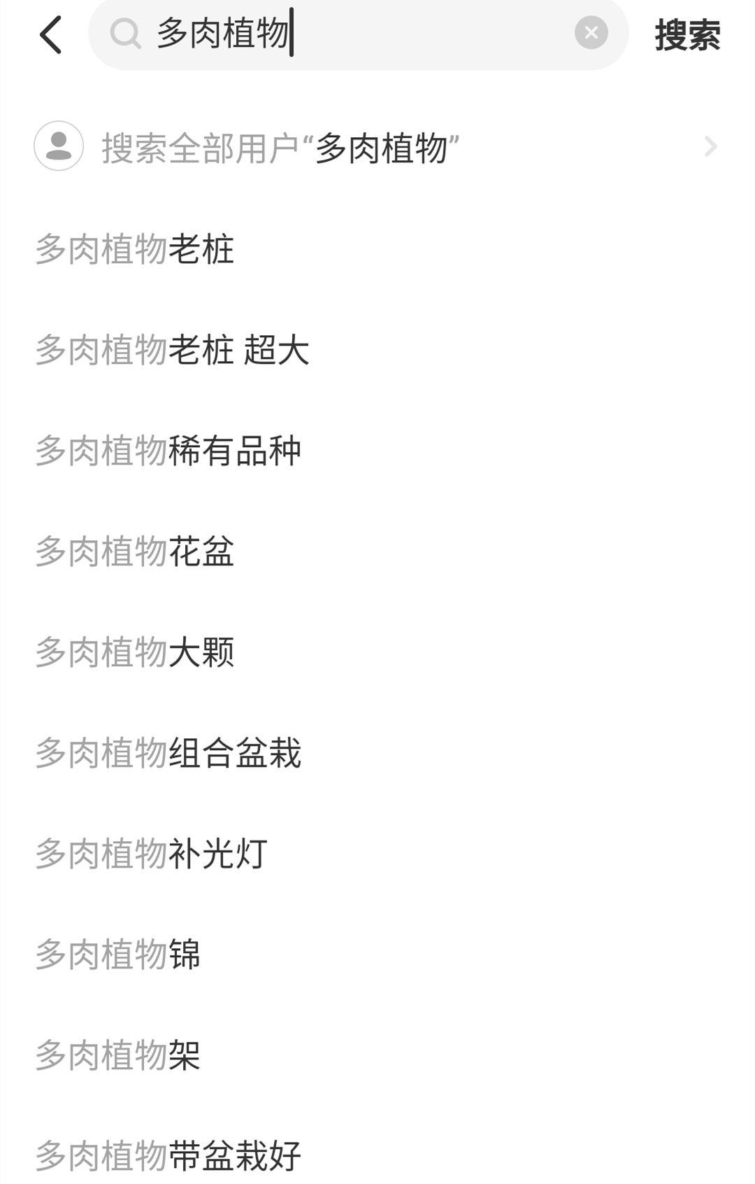 闲鱼赚钱项目玩法全方位拆解（下）