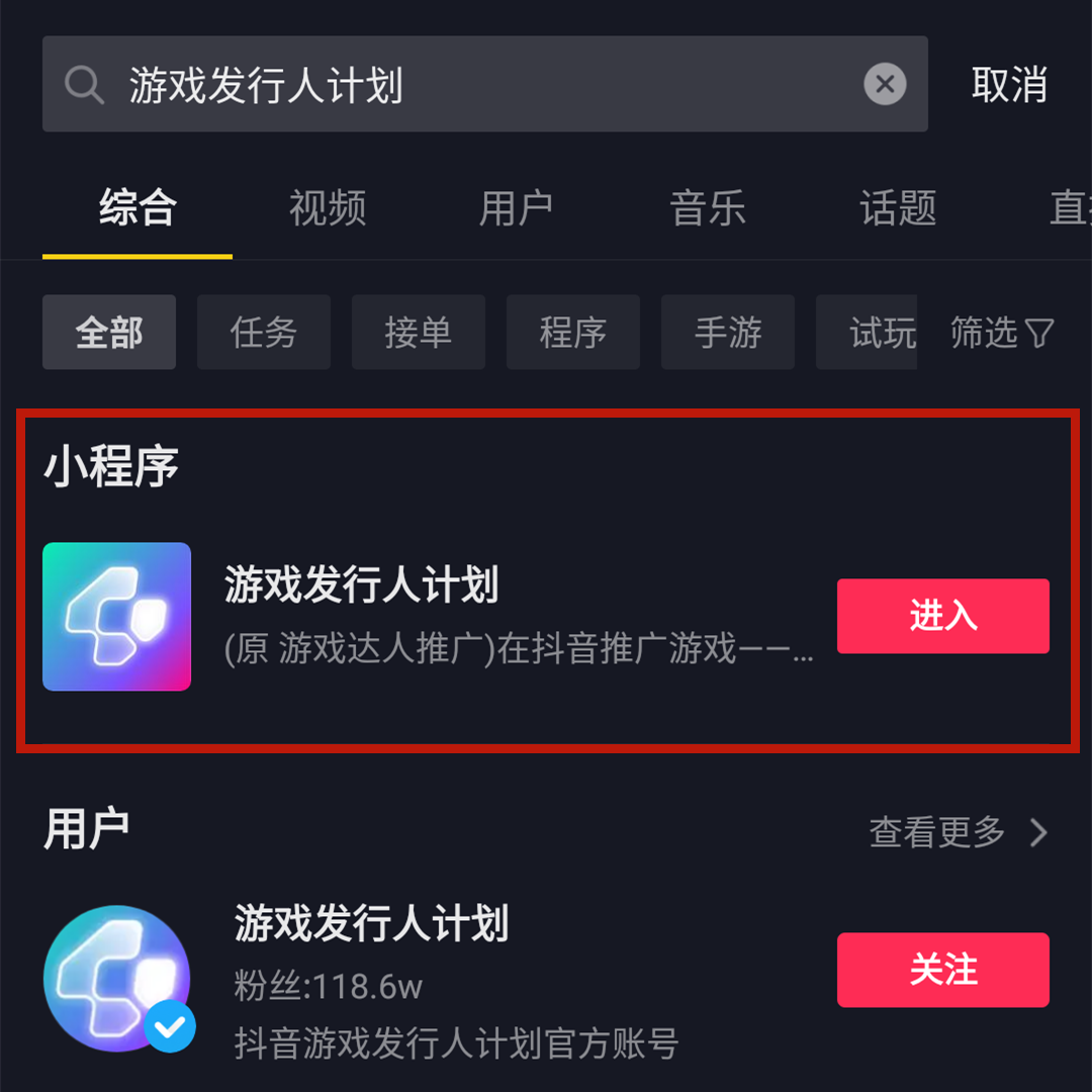 抖音上的游戏赚钱方法，一个视频赚百元