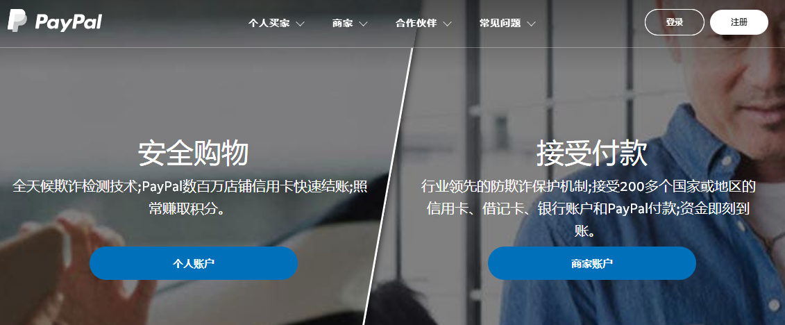 怎么在抖音国际版Tik Tok赚钱？Tik Tok撸美金项目